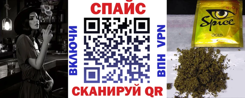 Купить закладки Микунь БУТИРАТ 99%