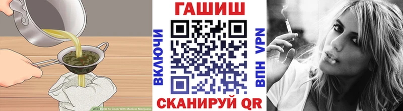Еда ТГК конопля  Купить где  Микунь 