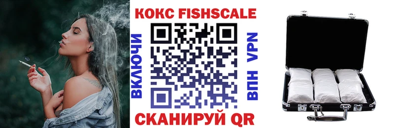 КОКАИН 97%  Купить где  Микунь