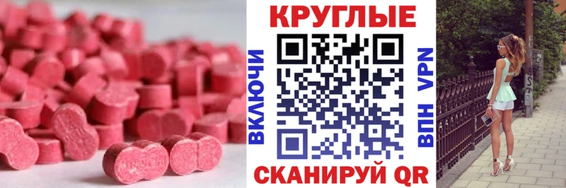 Ecstasy ешки  Купить  Микунь 