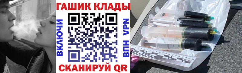 Купить где Микунь ГАШИШ гашик
