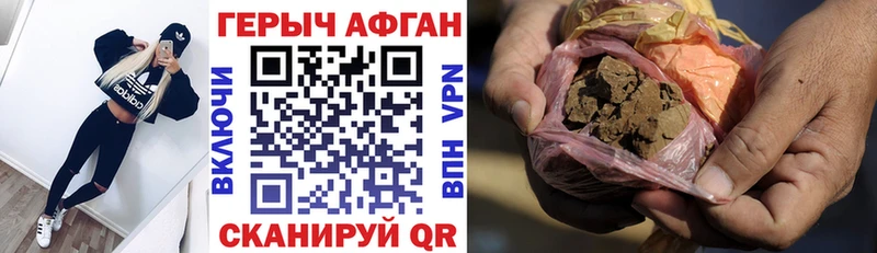 Купить где  Микунь  ГЕРОИН Heroin 