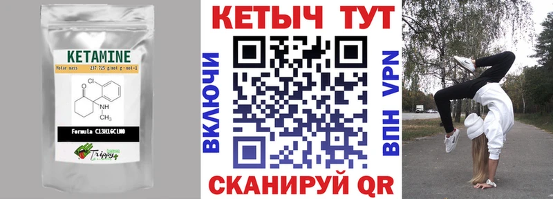 Купить где  Микунь  Кетамин ketamine 