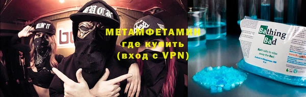 героин Медвежьегорск