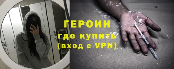 героин Медвежьегорск