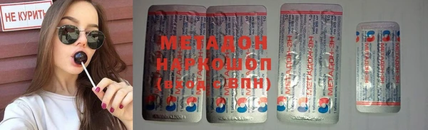 прущая мука Орск