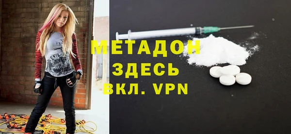 героин Медвежьегорск