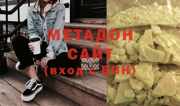 MDMA Магадан
