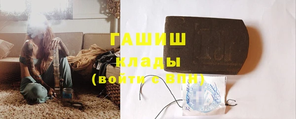 меф Майский