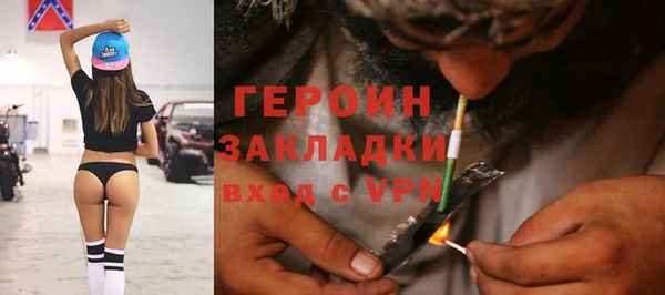 ГАЛЛЮЦИНОГЕННЫЕ ГРИБЫ Медногорск