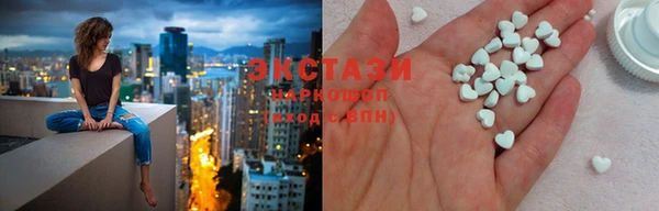 марки nbome Великий Новгород