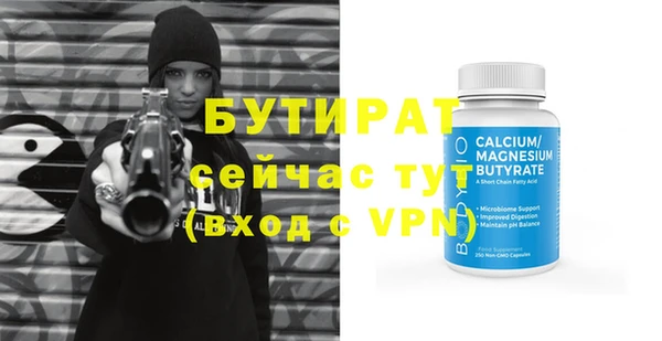 героин Медвежьегорск