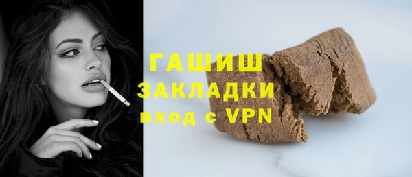 марки nbome Магас