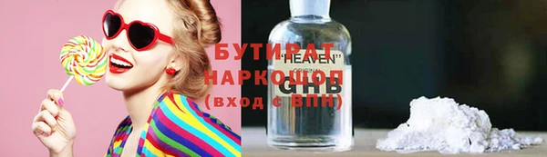ГАЛЛЮЦИНОГЕННЫЕ ГРИБЫ Медногорск