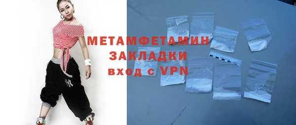 ГАЛЛЮЦИНОГЕННЫЕ ГРИБЫ Медногорск