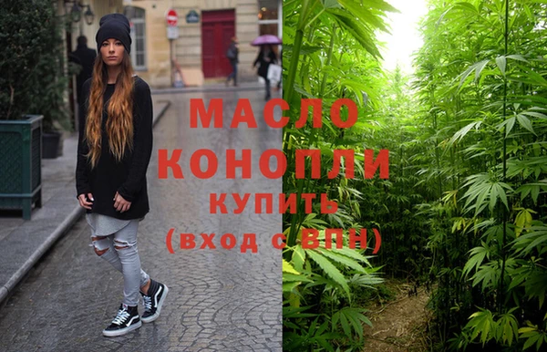 марки nbome Великий Новгород