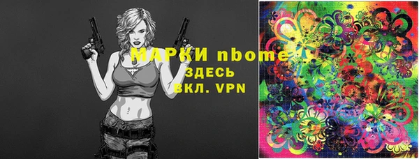 марки nbome Магас