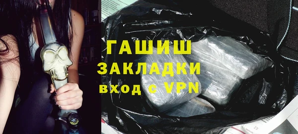 ГАЛЛЮЦИНОГЕННЫЕ ГРИБЫ Медногорск