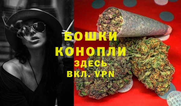 марки nbome Великий Новгород