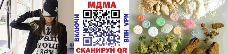 Купить  Микунь  MDMA Molly 