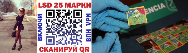 Купить  Микунь  Марки 25I-NBOMe 1500мкг 