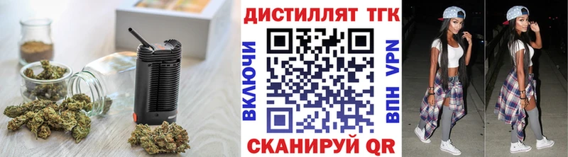 Купить  Микунь  ТГК жижа 