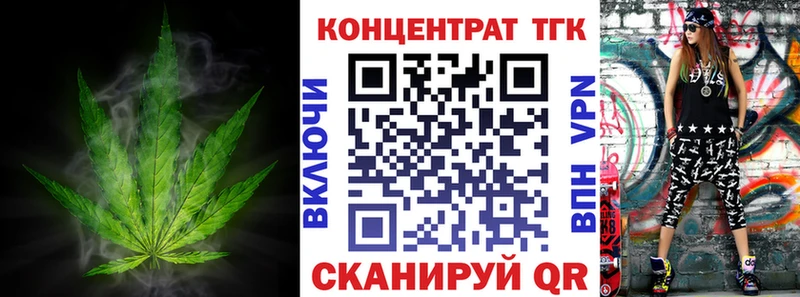 ТГК вейп с тгк Микунь